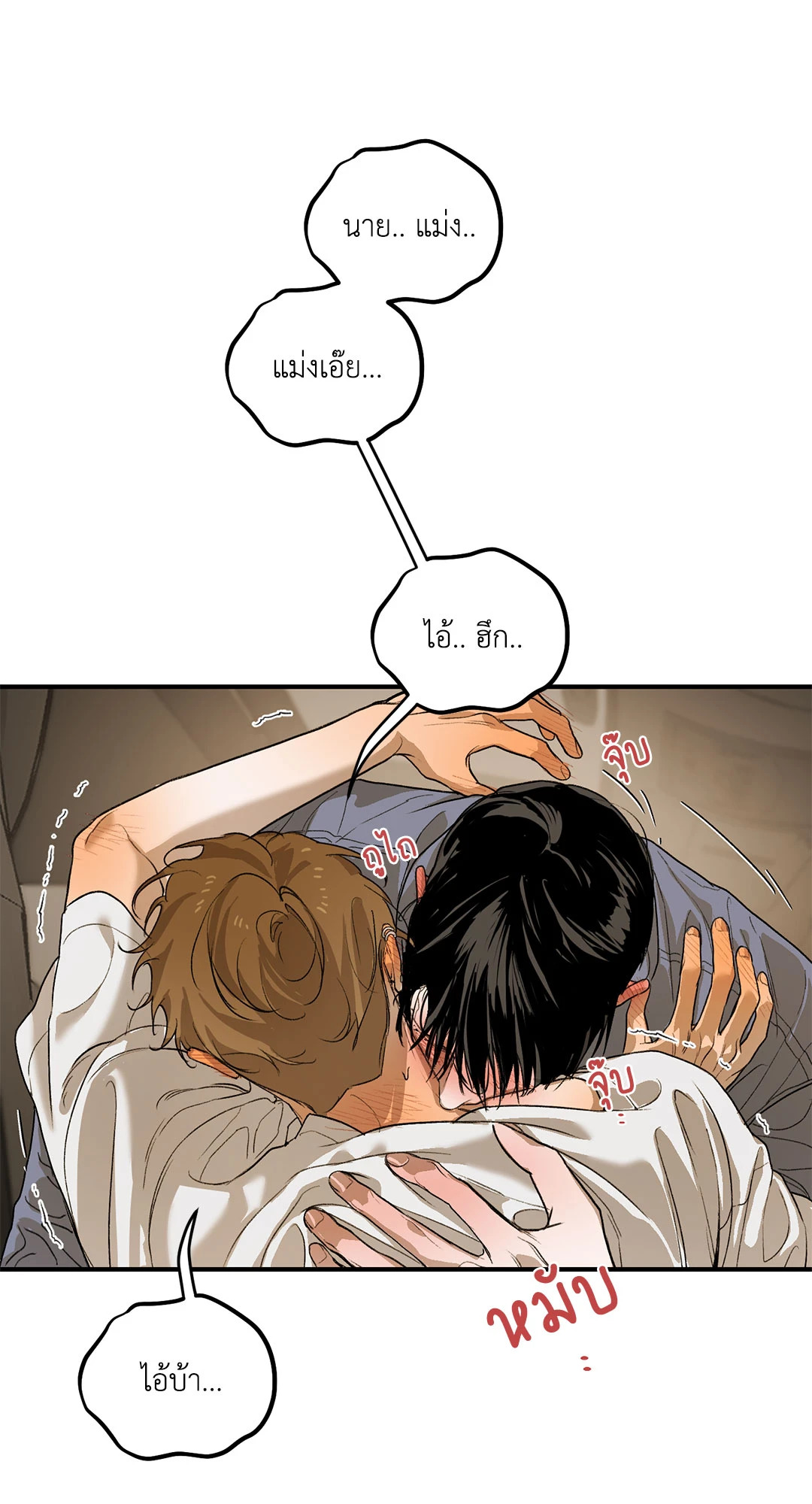 หน้า 87
