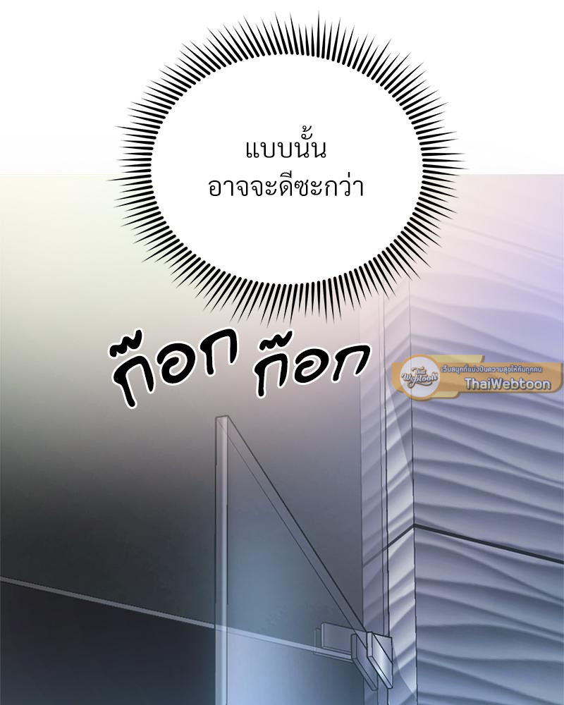 หน้า 148