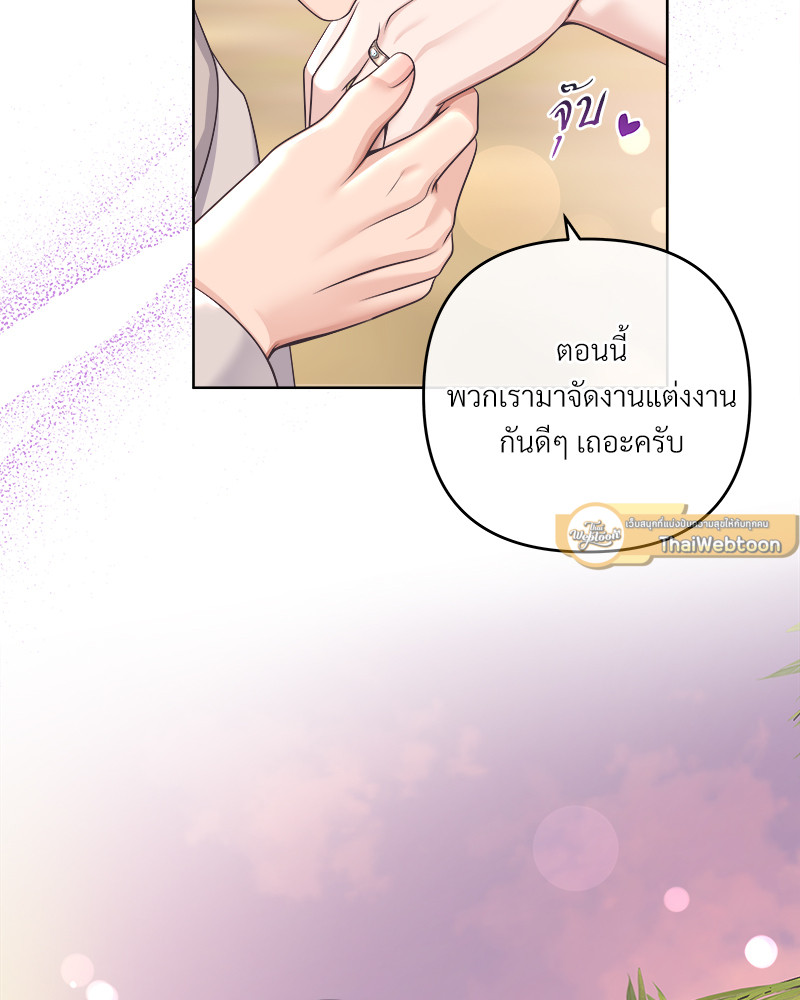 หน้า 67