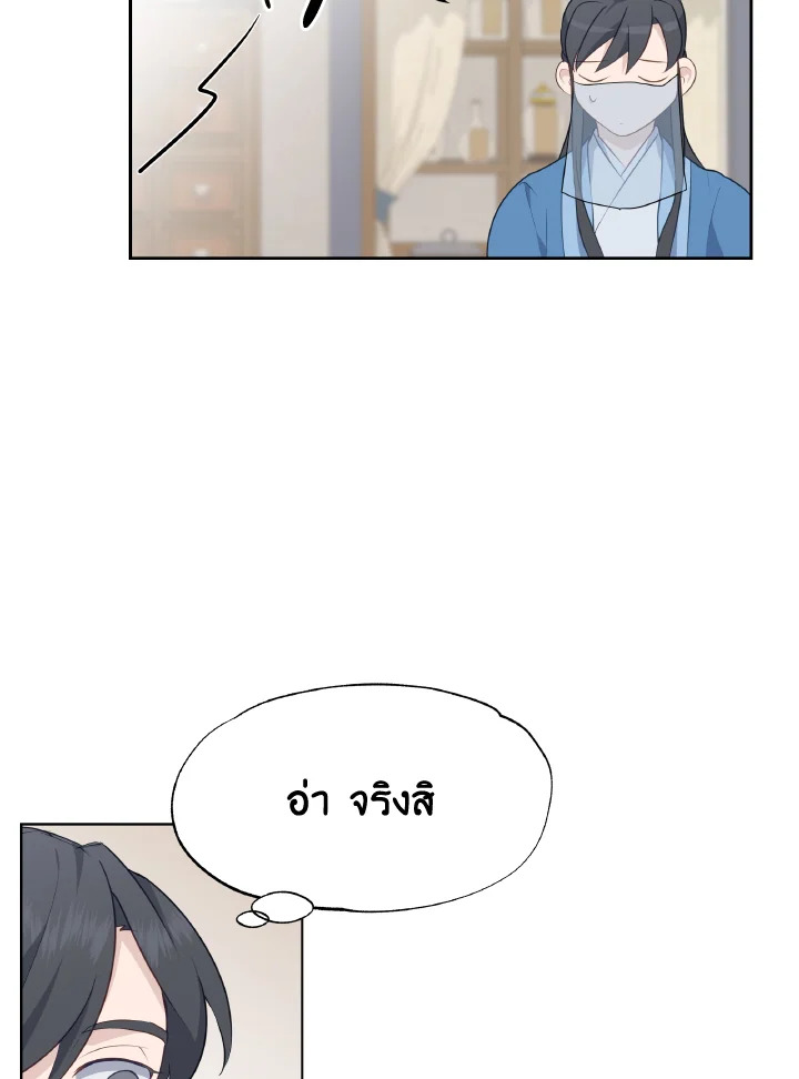 หน้า 71