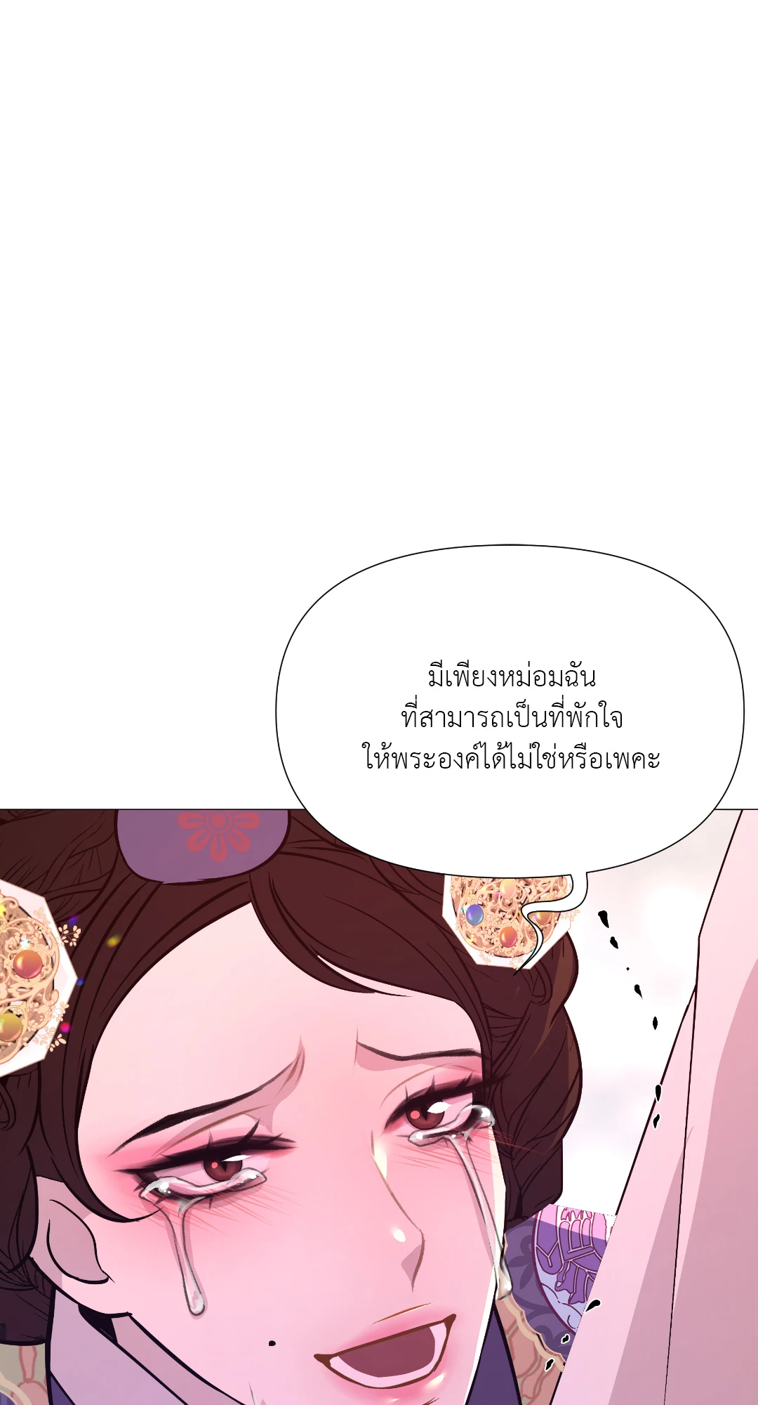 หน้า 72
