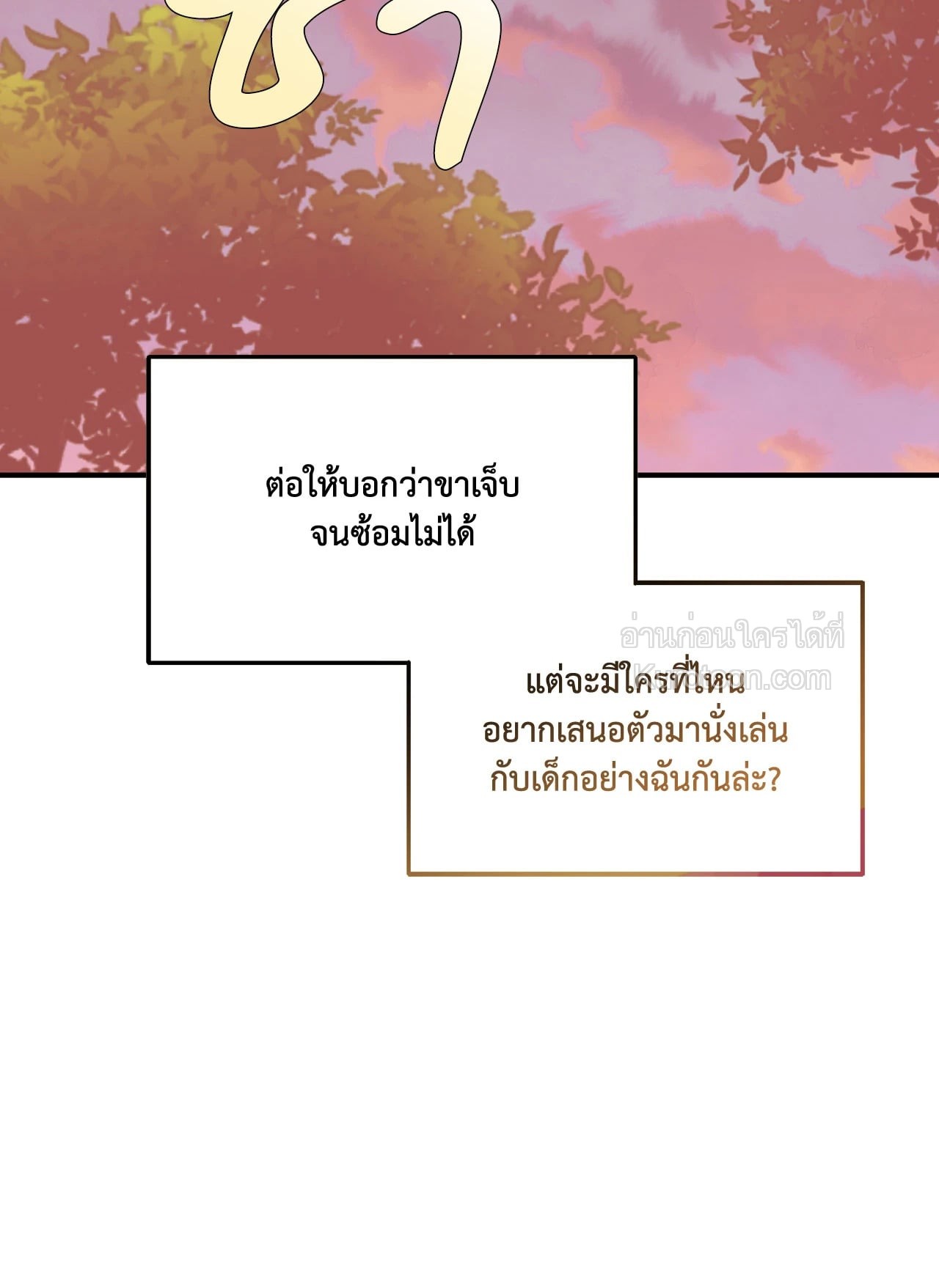 หน้า 97