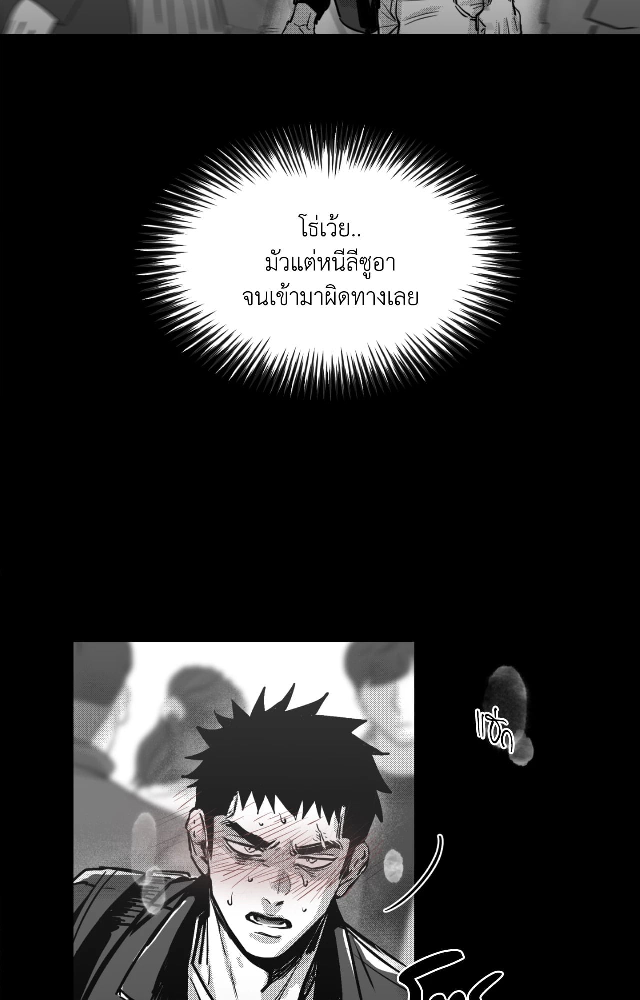 หน้า 67