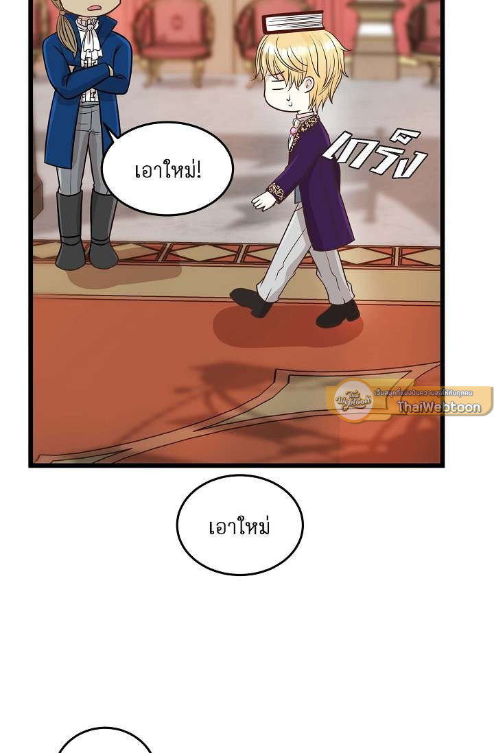 หน้า 75