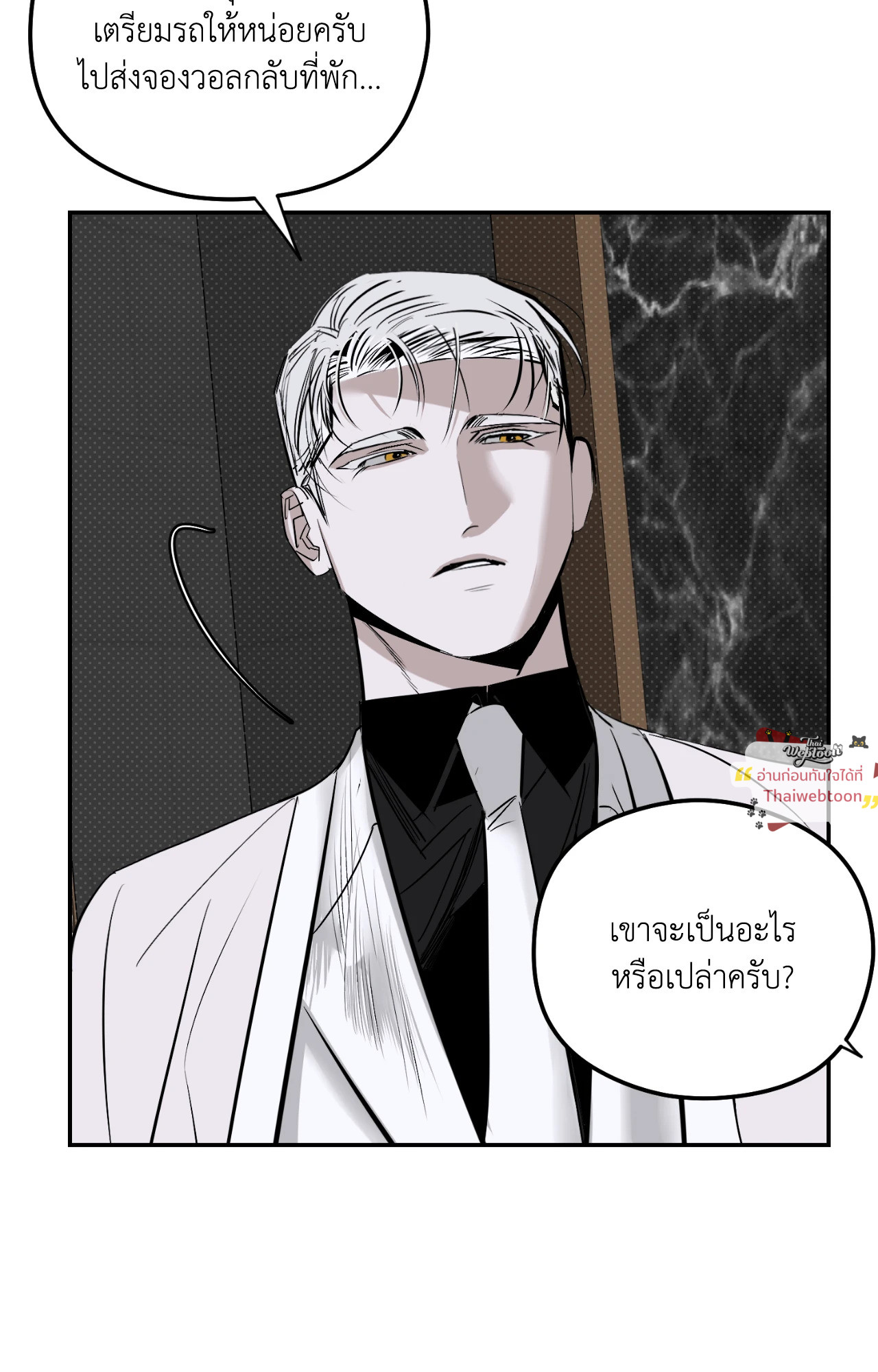 หน้า 71