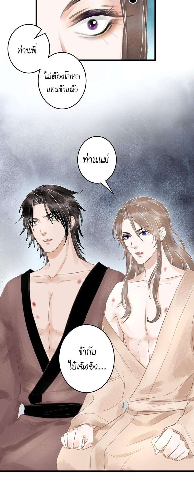 หน้า 24