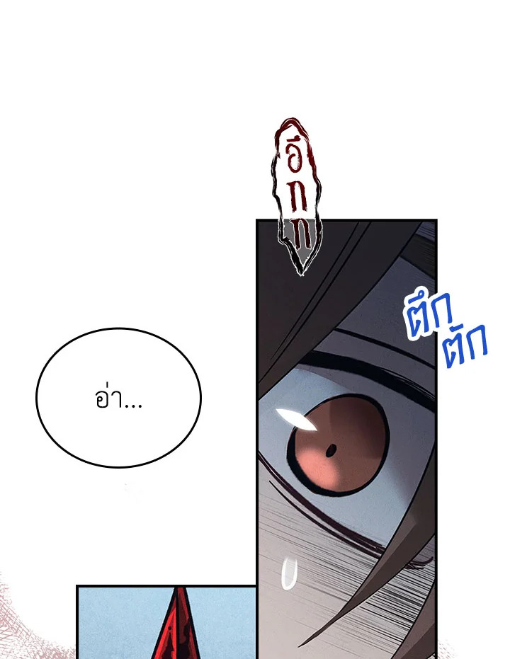 หน้า 83