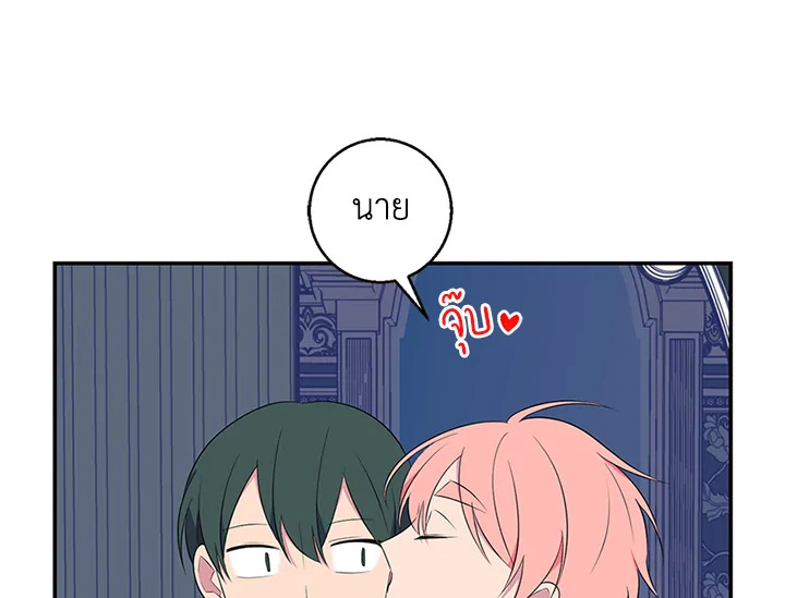 หน้า 70