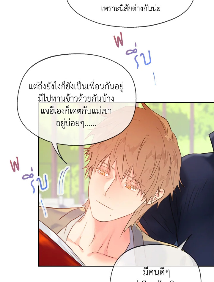 หน้า 107