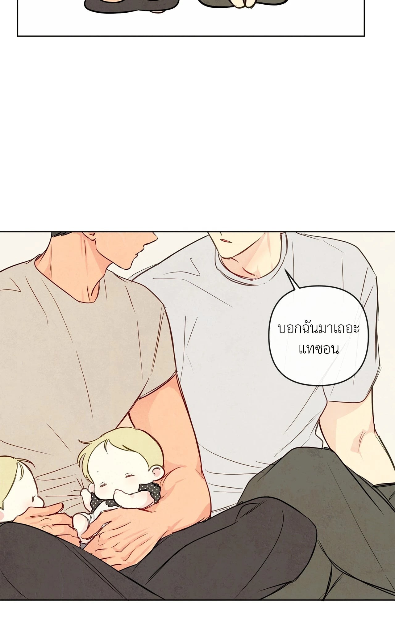 หน้า 68