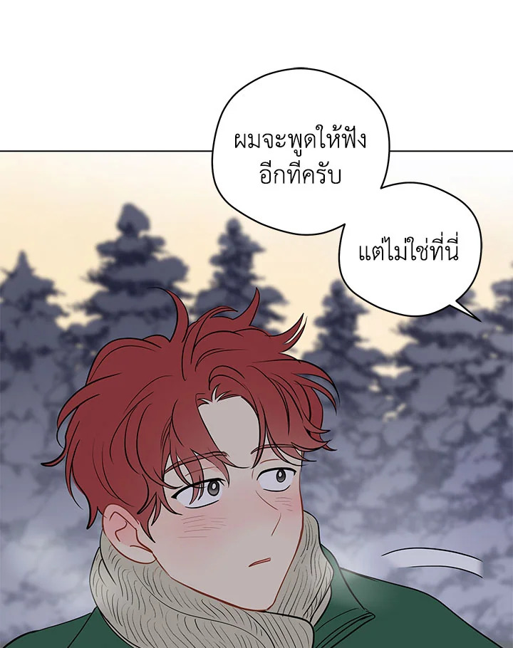 หน้า 74