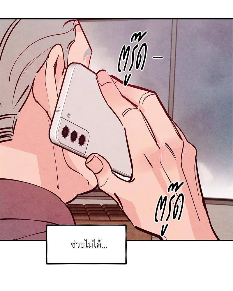 หน้า 99