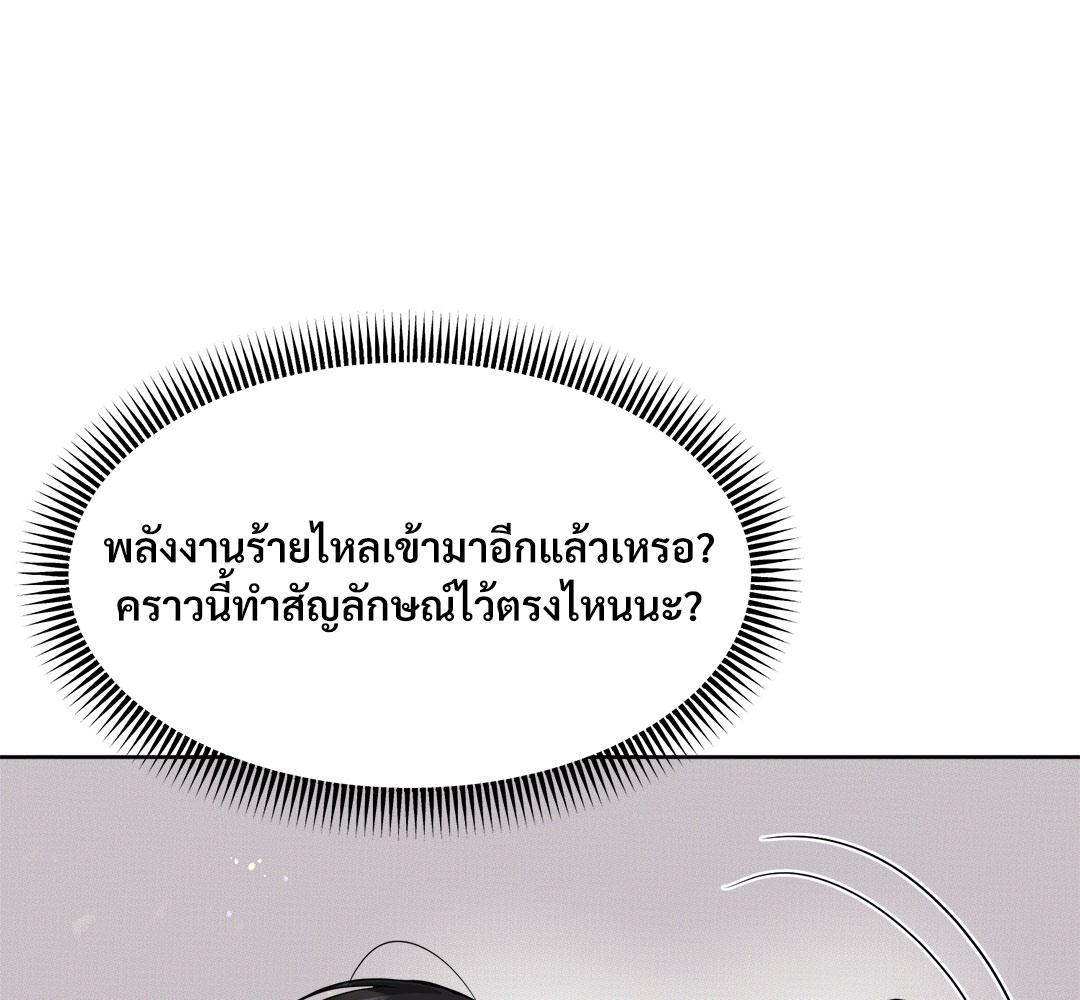 หน้า 113