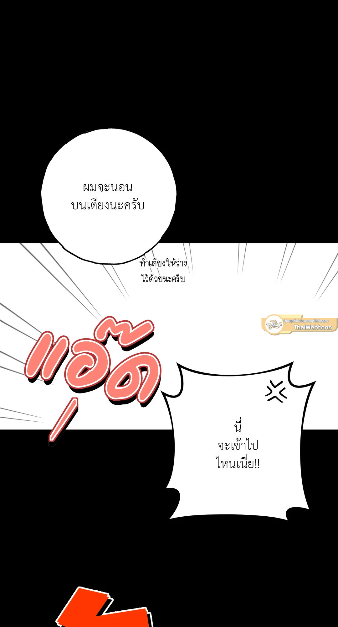 หน้า 51