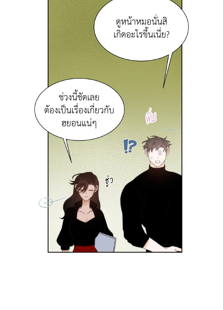 หน้า 38