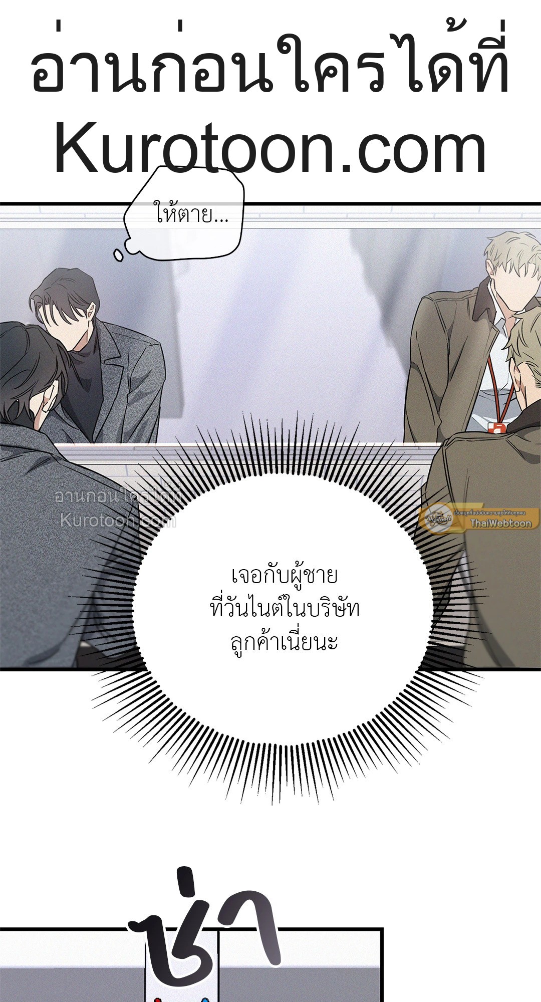หน้า 61