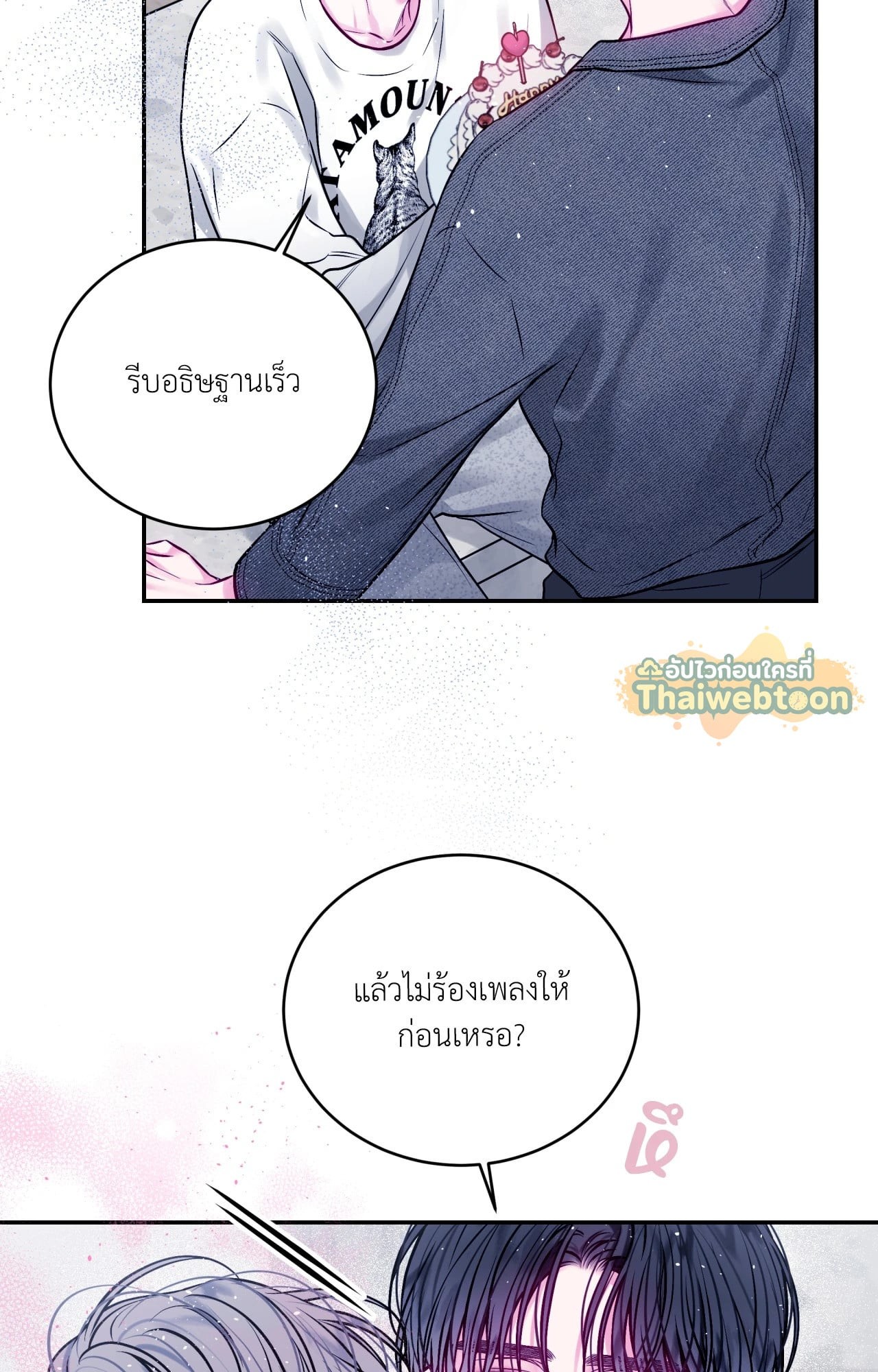 หน้า 50