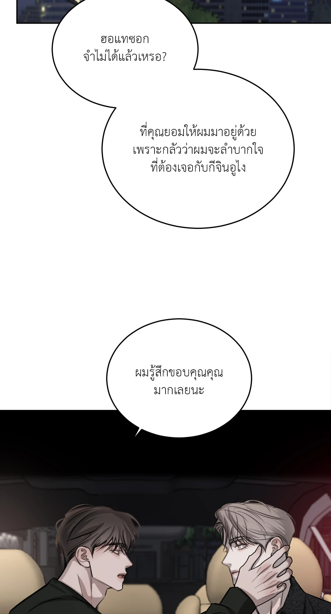 หน้า 76