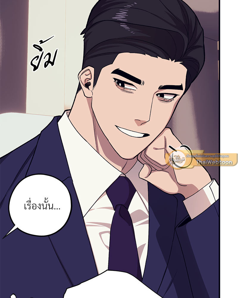 หน้า 81