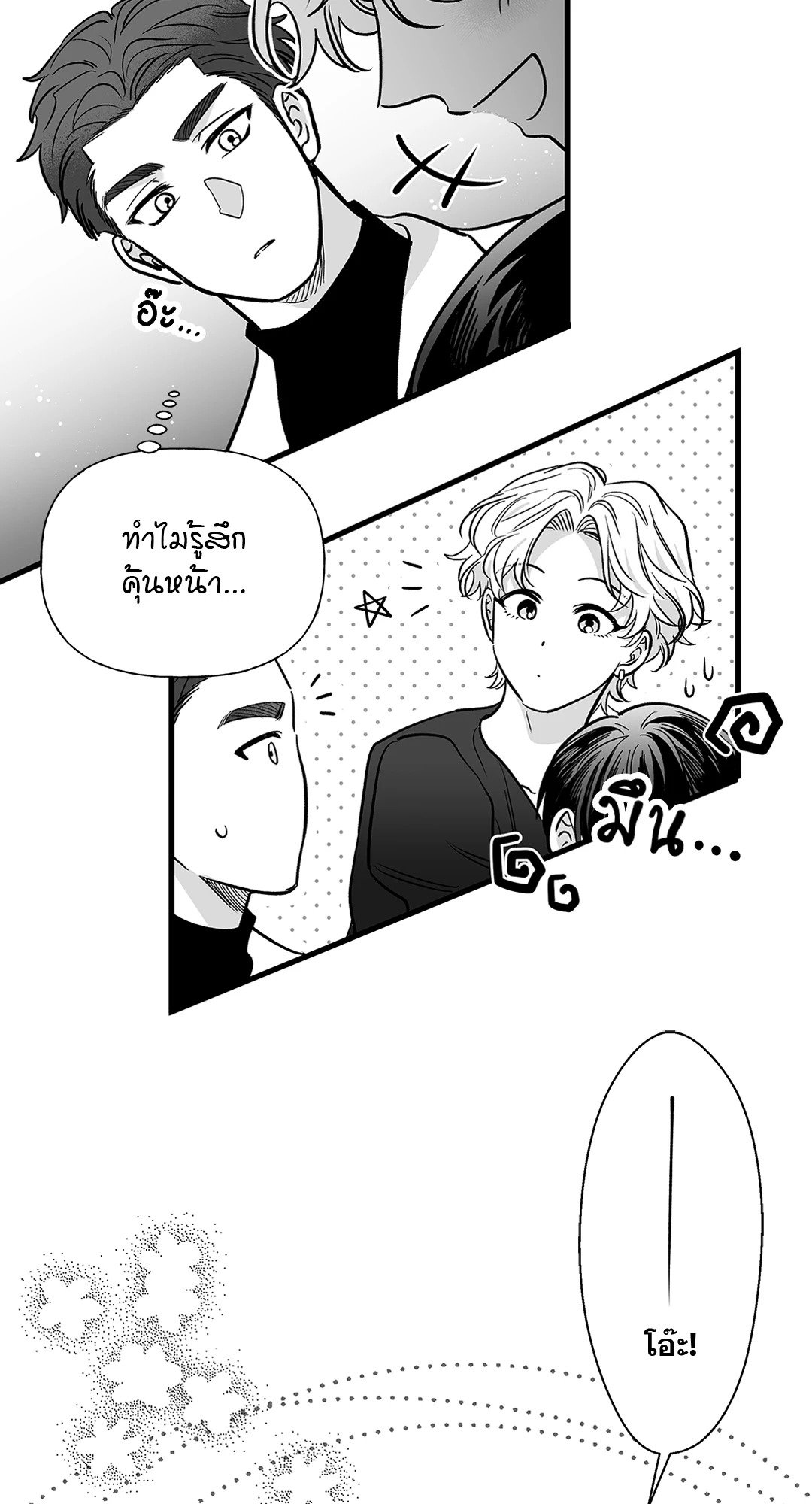 หน้า 57