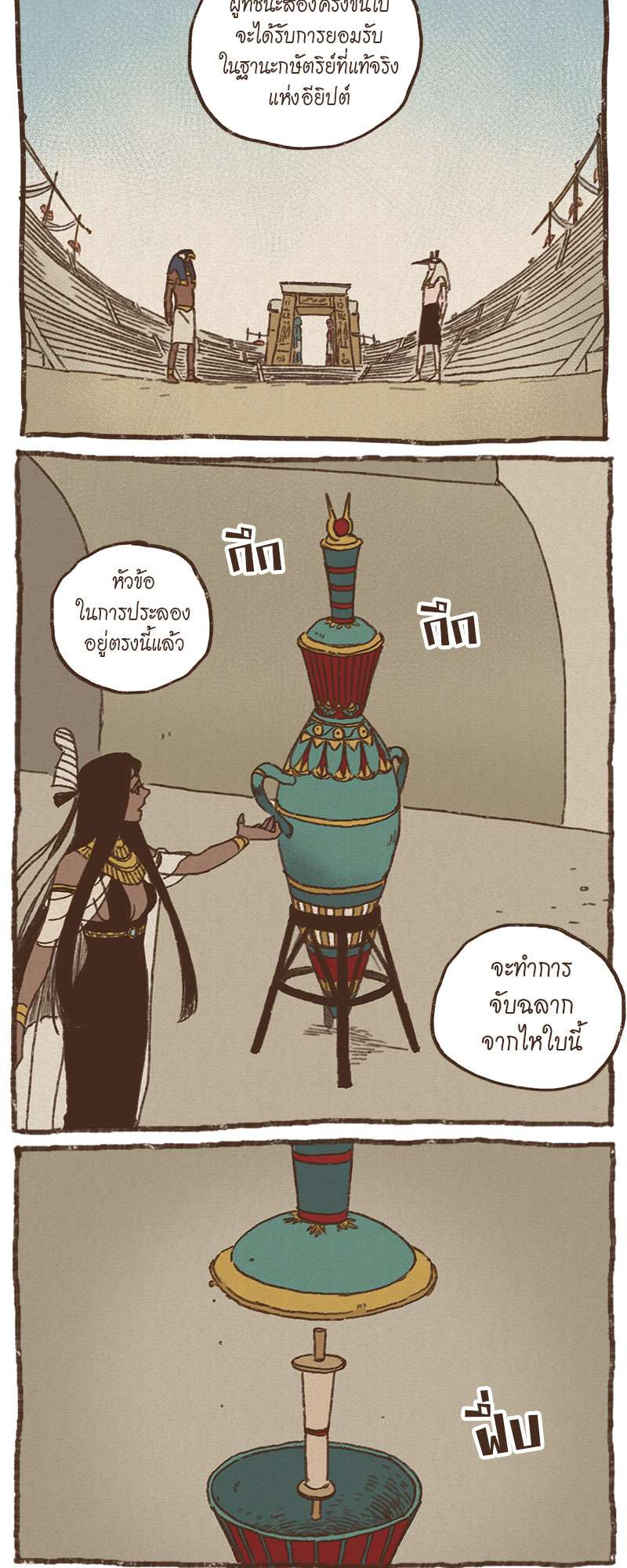 หน้า 5