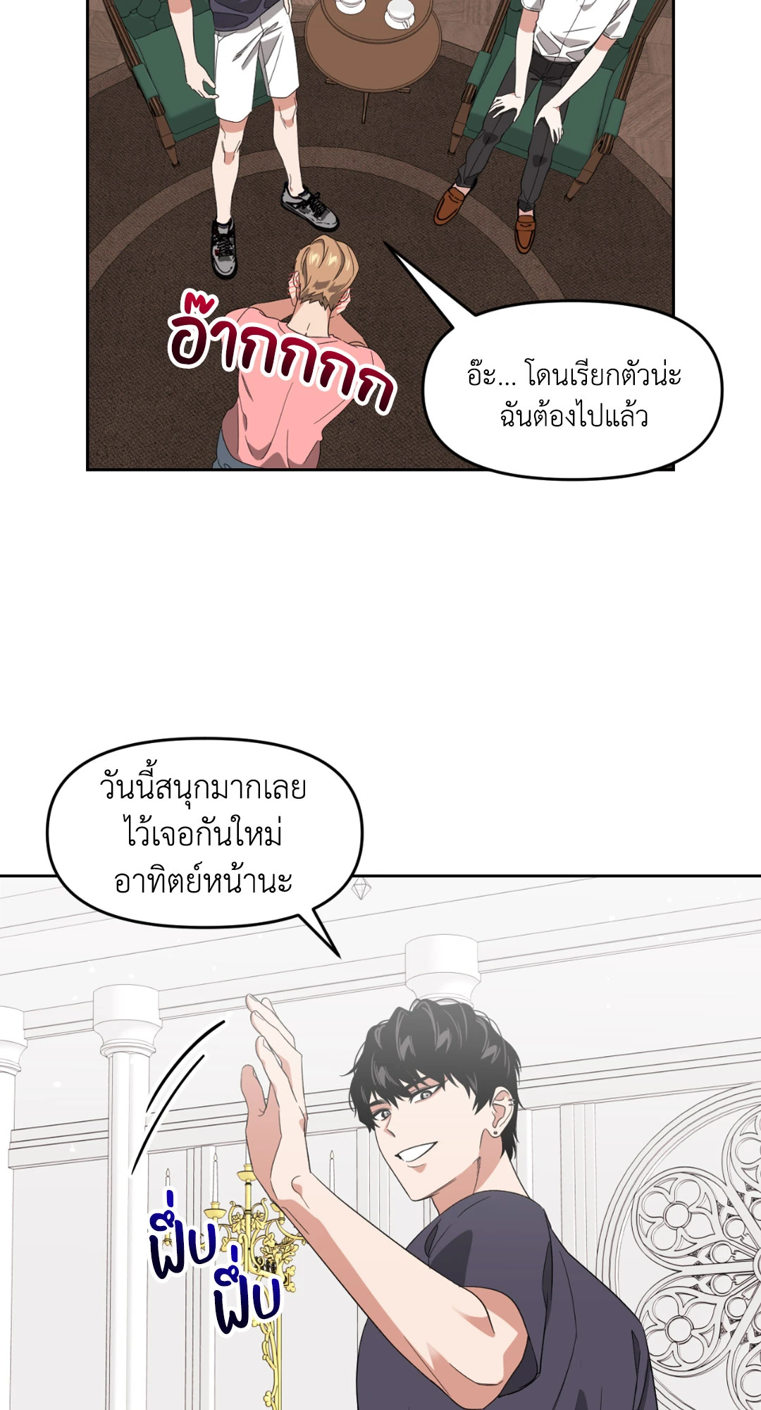 หน้า 49
