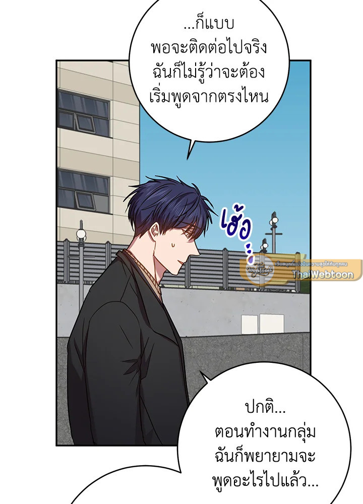 หน้า 42