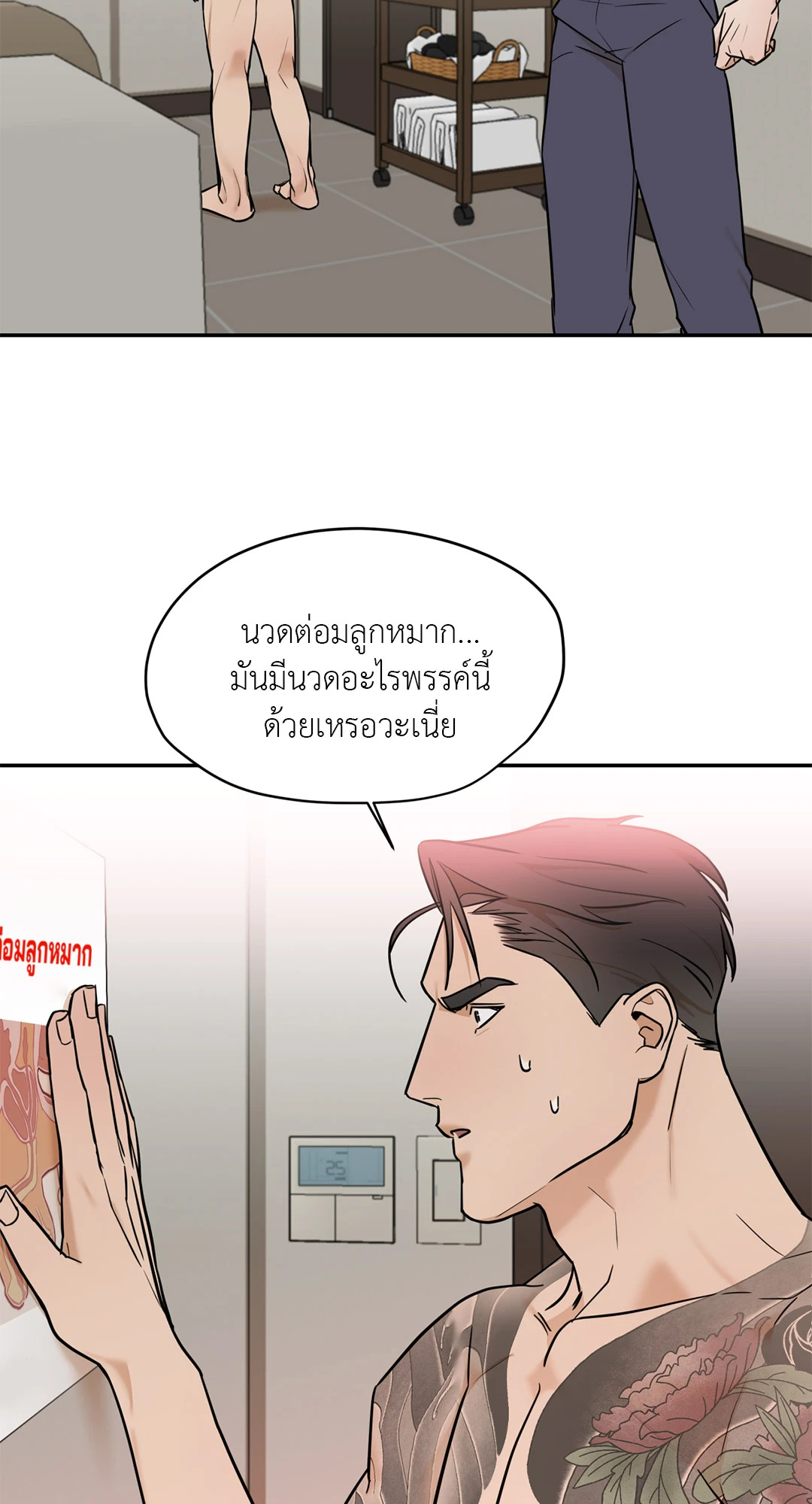 หน้า 9