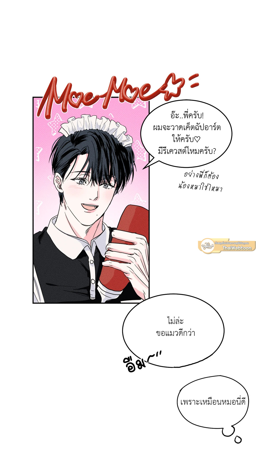 หน้า 69