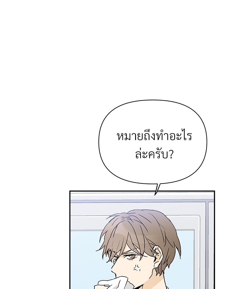 หน้า 70