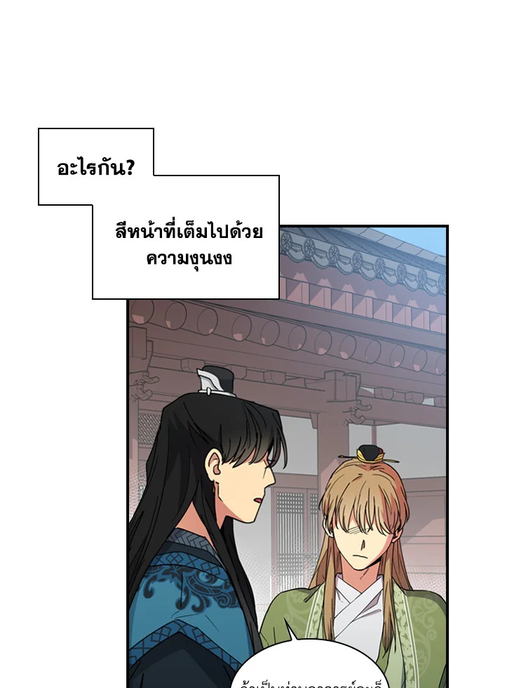 หน้า 70