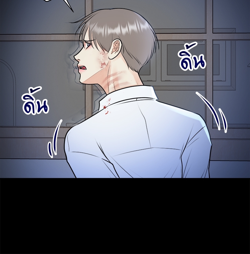 หน้า 75