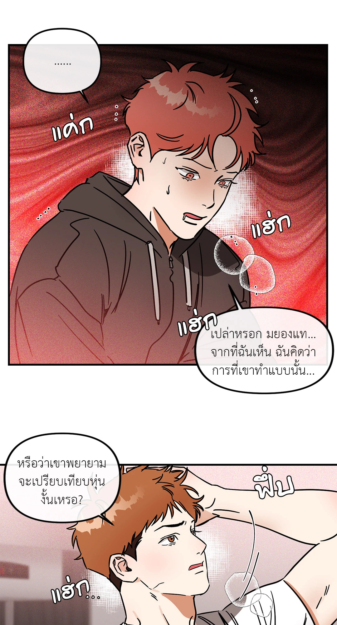 หน้า 45
