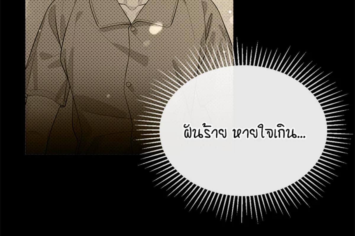 หน้า 103