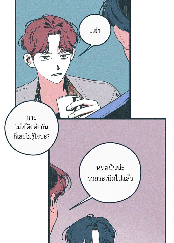 หน้า 70