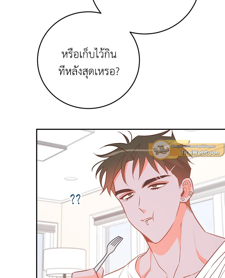 หน้า 79