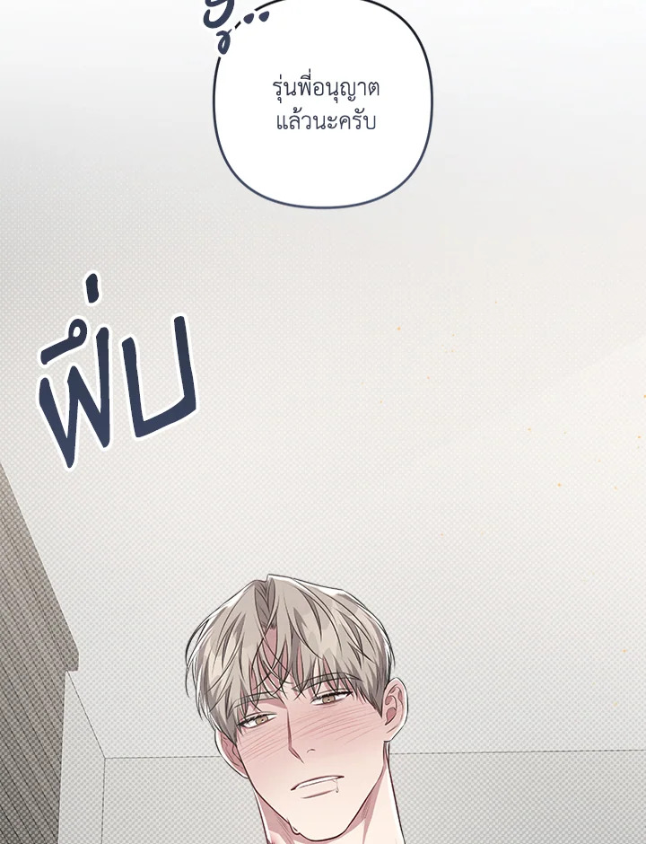 หน้า 74