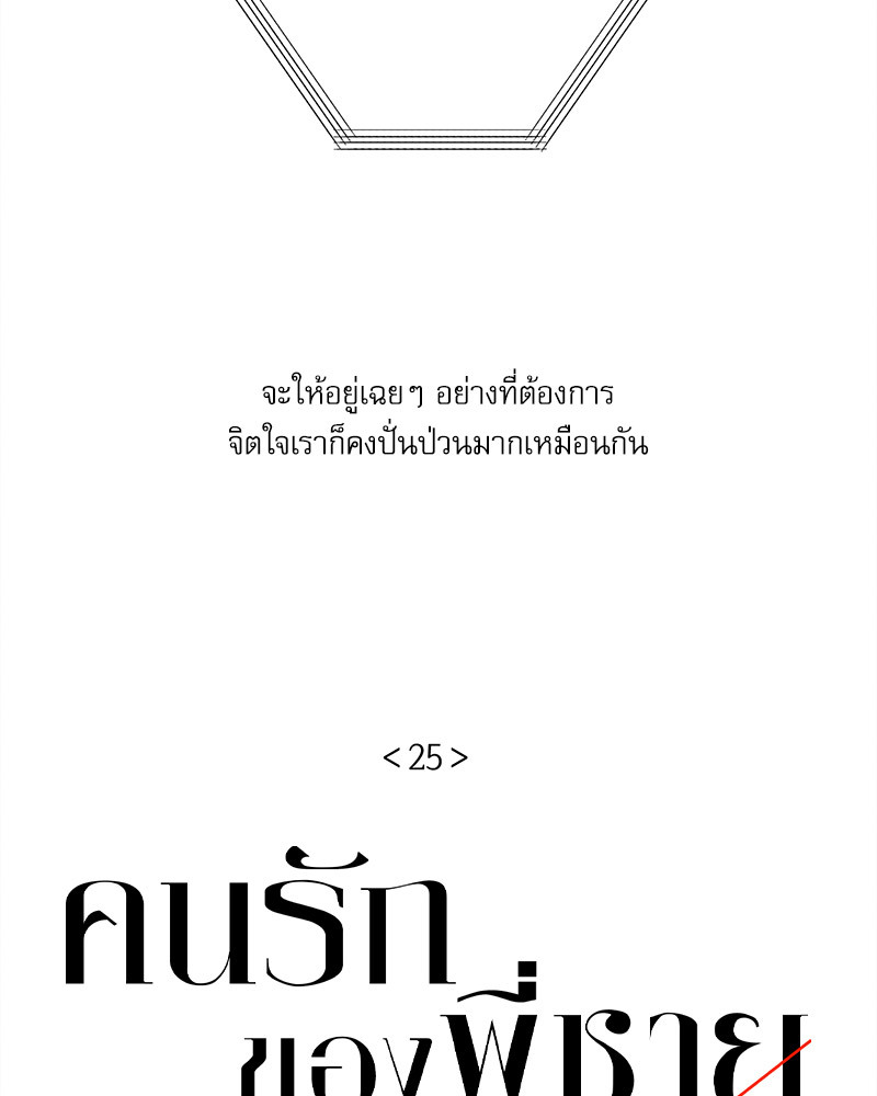 หน้า 78