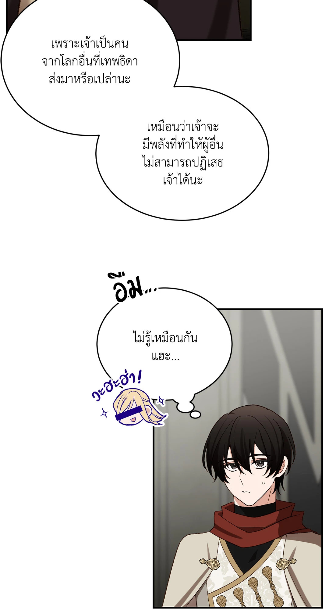 หน้า 37