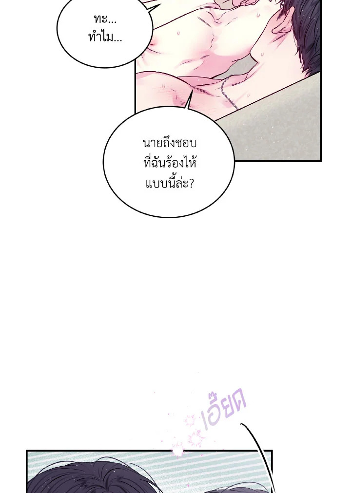 หน้า 72