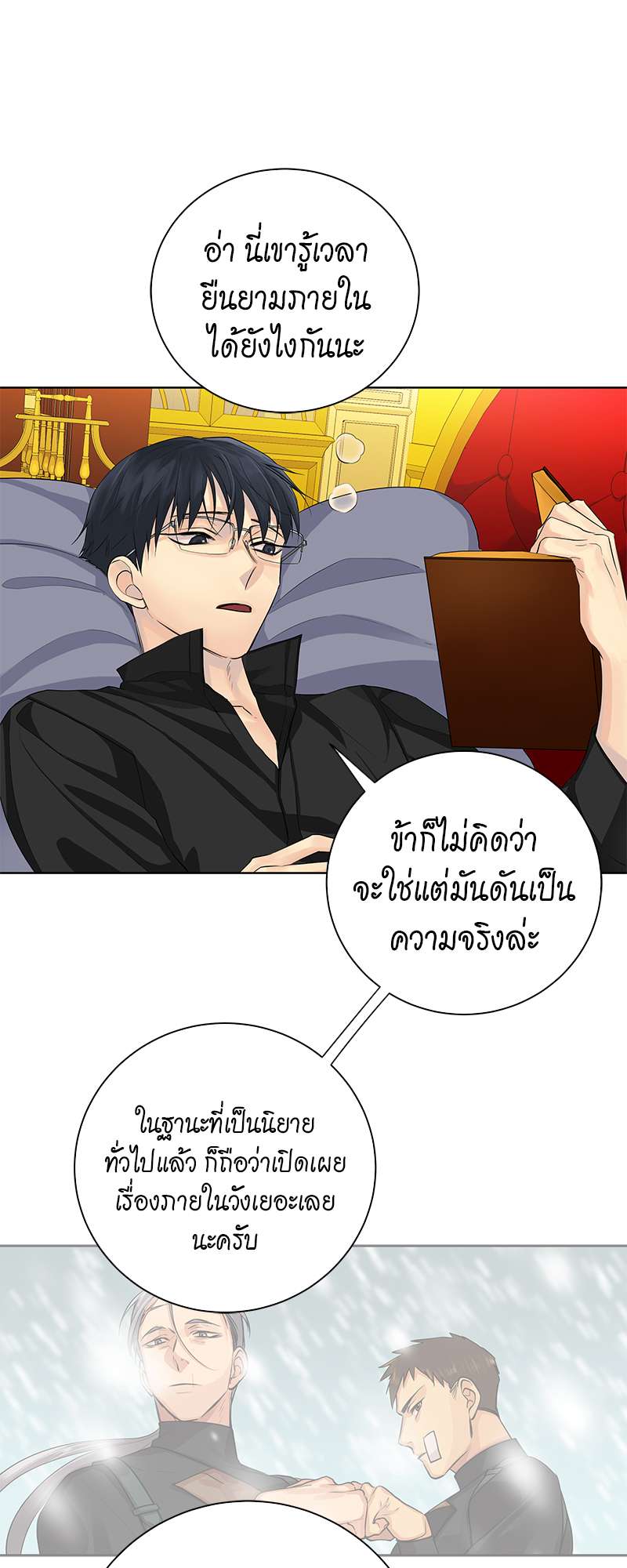 หน้า 47