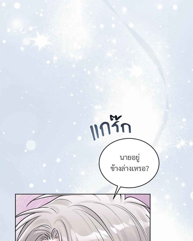 หน้า 110