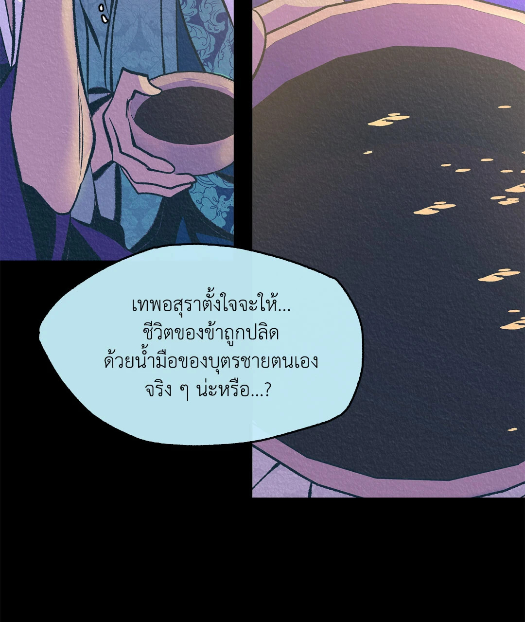 หน้า 73
