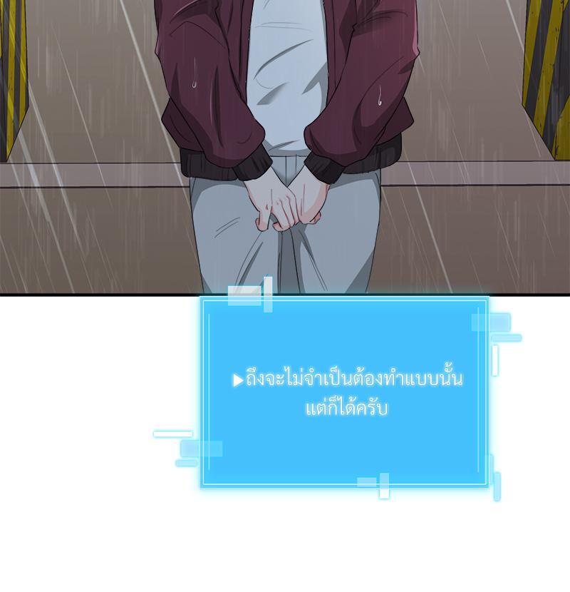 หน้า 81