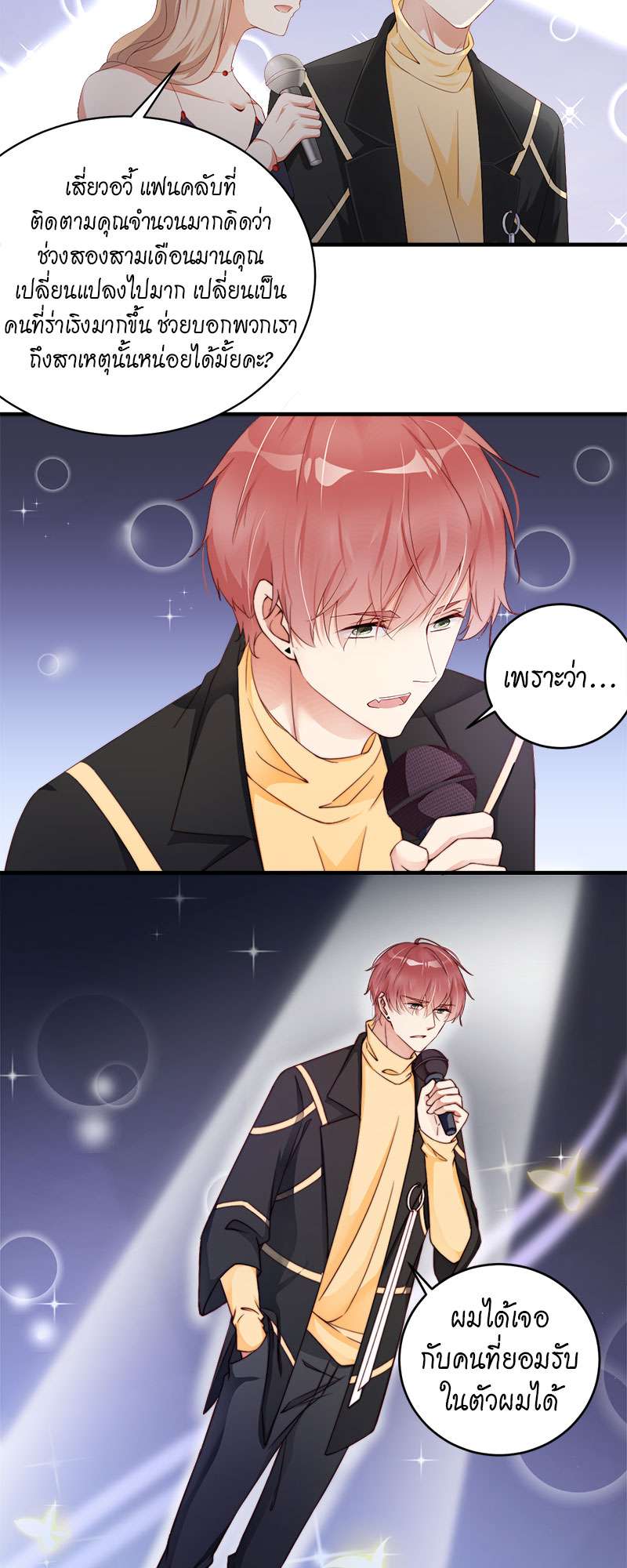 หน้า 24
