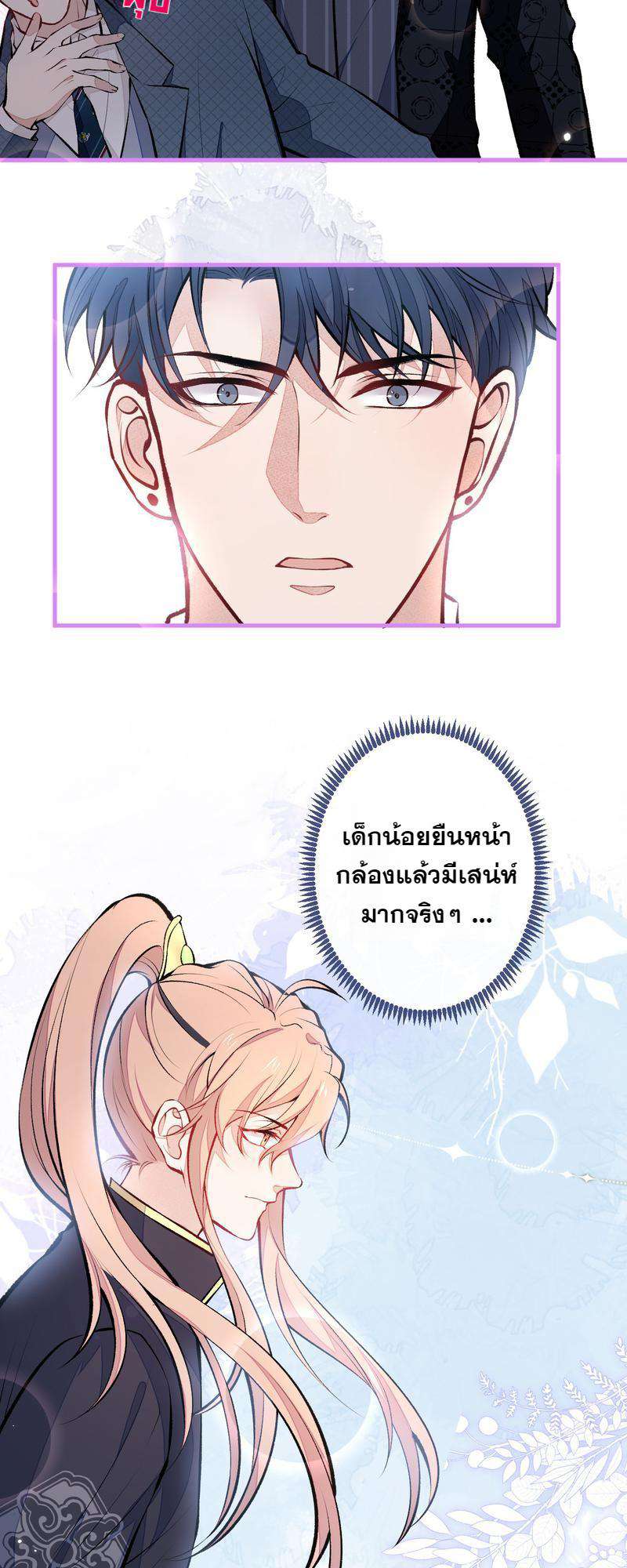 หน้า 23