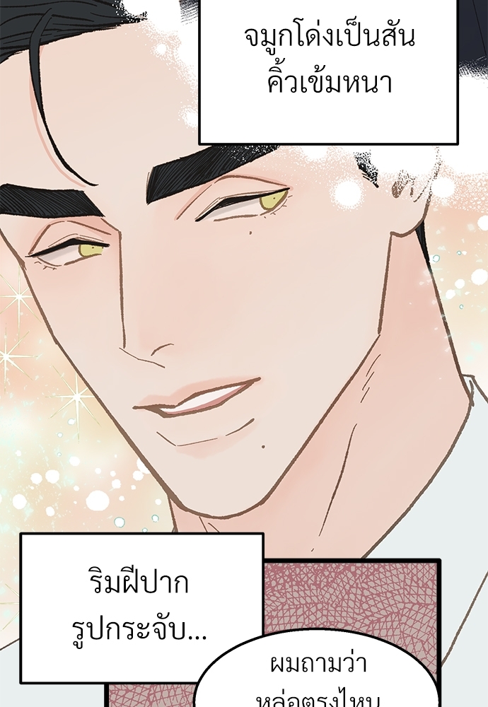 หน้า 85