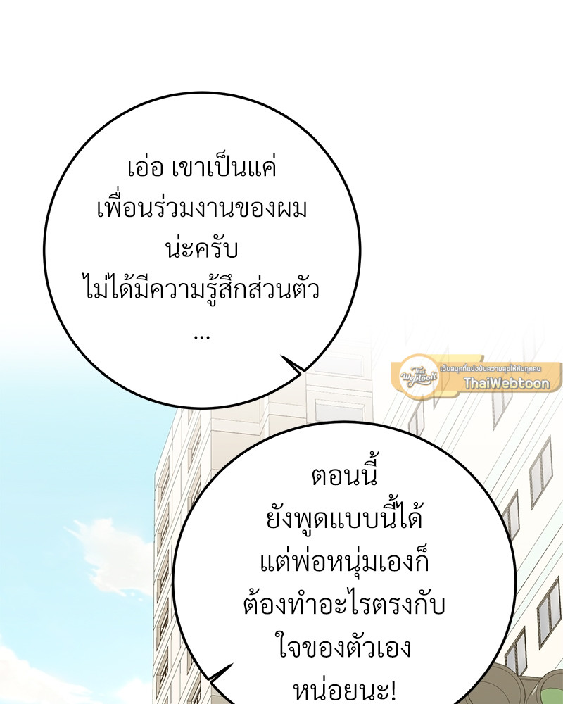 หน้า 86