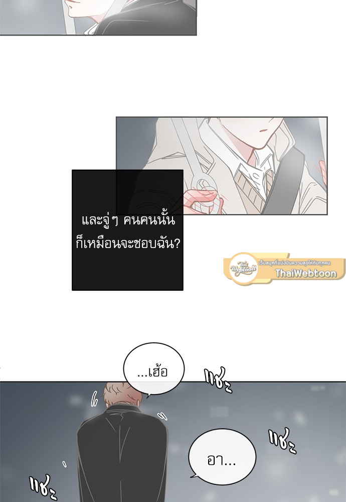 หน้า 33