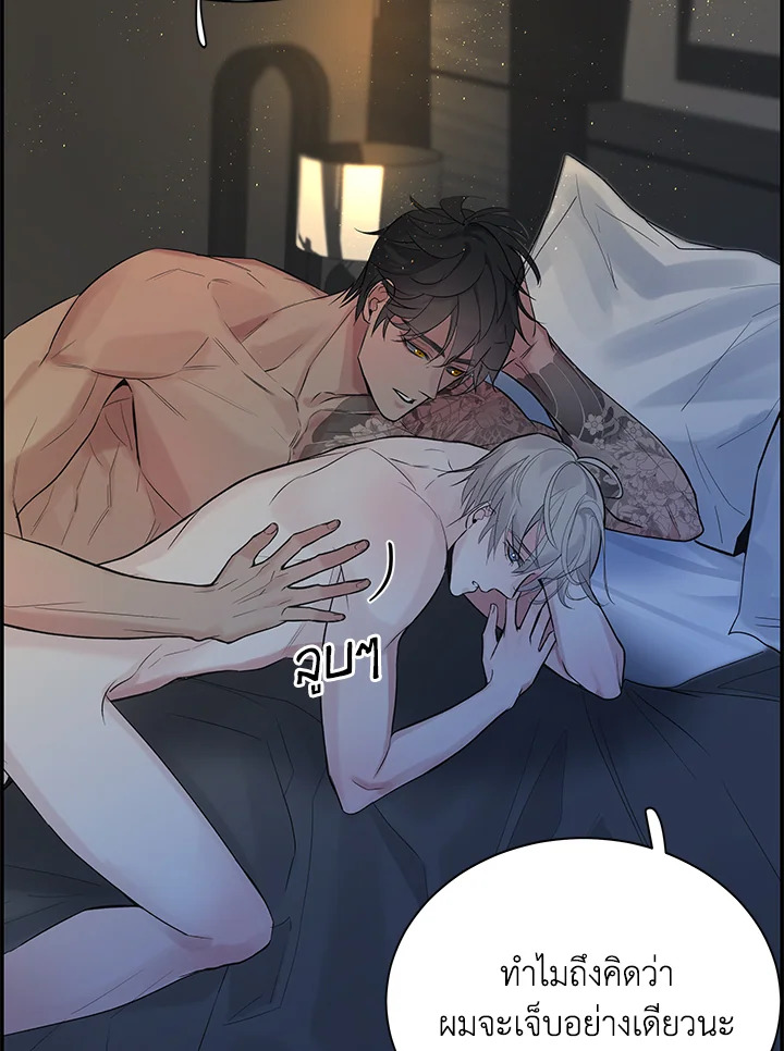 หน้า 81
